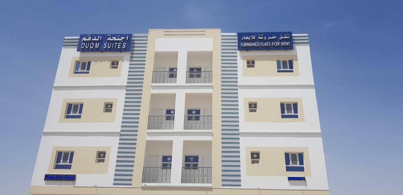 Duqm Suites Esterno foto