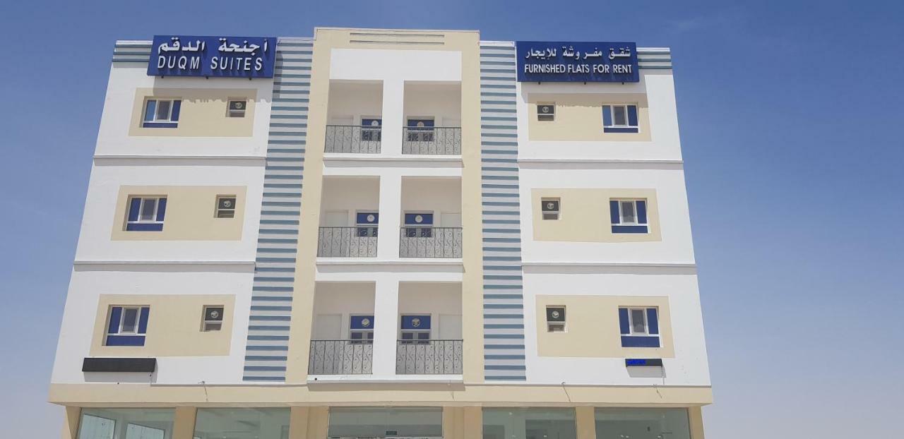Duqm Suites Esterno foto